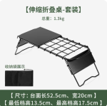 Outdoor Folding Table Camping Scalable Grid Table Hiking Backpacking Mini Stove Stand Adjustable Height Metal Table - Image 7