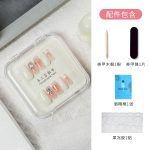 Handmade wear nail plate flash cat eye short square head long ladder in stock transparent box package gift kit - Image 10