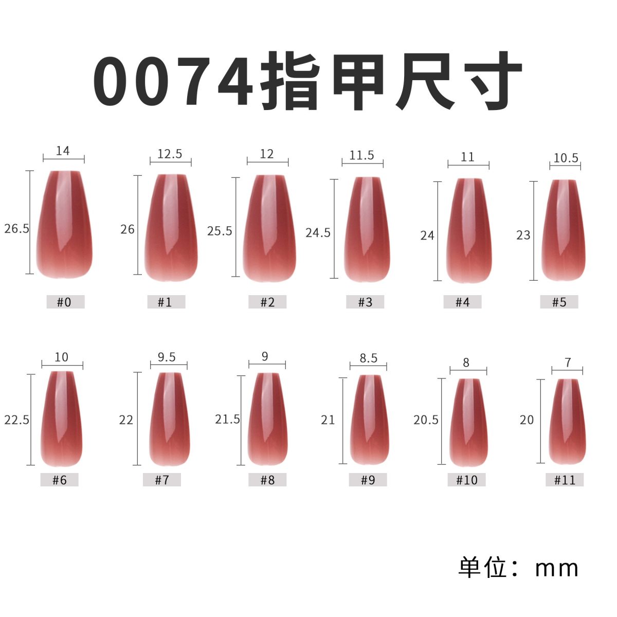 Christmas nail suit 72 pieces combination long ladder Ballet nail Cross border festive nail decoration nail patch - Image 4