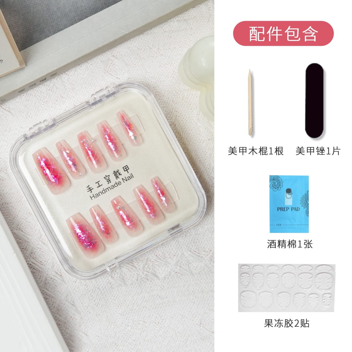 Handmade wear nail plate flash cat eye short square head long ladder in stock transparent box package gift kit - Image 6
