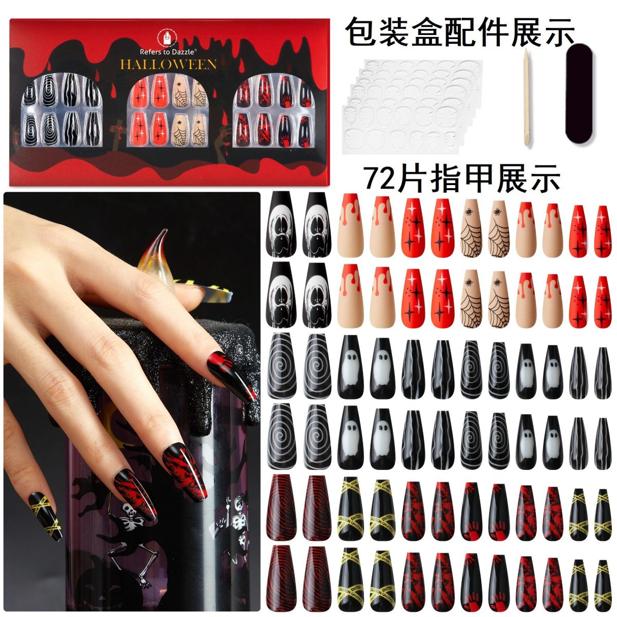 Halloween Christmas wear nails and nails fake nail nail nail nail nail nail nail set 72 pieces with jelly glue - Image 6