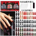 Halloween Christmas wear nails and nails fake nail nail nail nail nail nail nail set 72 pieces with jelly glue - Image 6