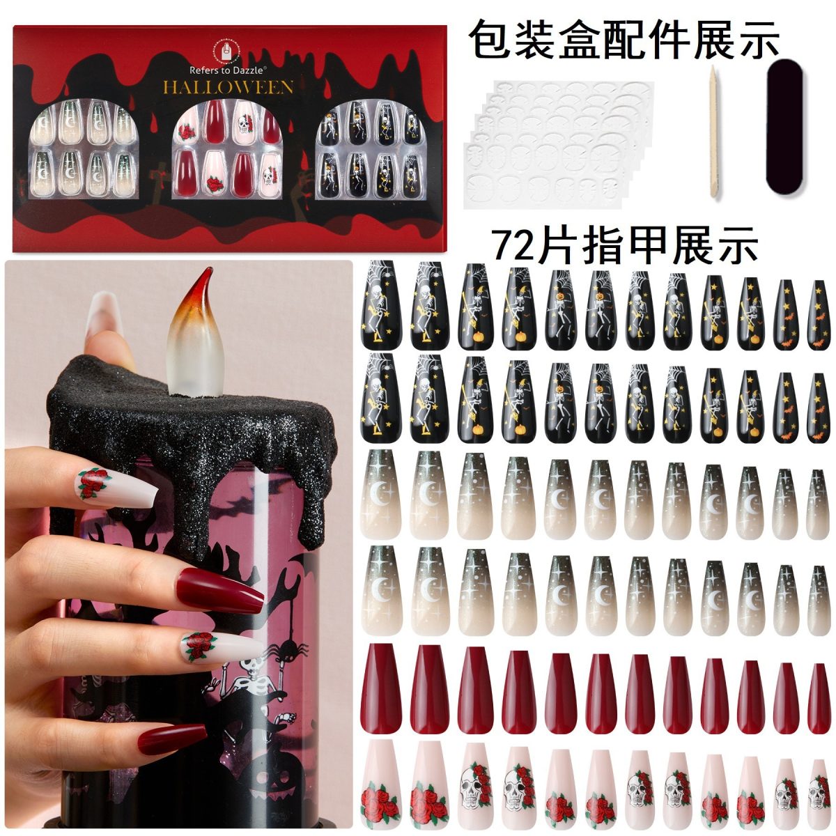 Halloween Christmas wear nails and nails fake nail nail nail nail nail nail nail set 72 pieces with jelly glue - Image 7