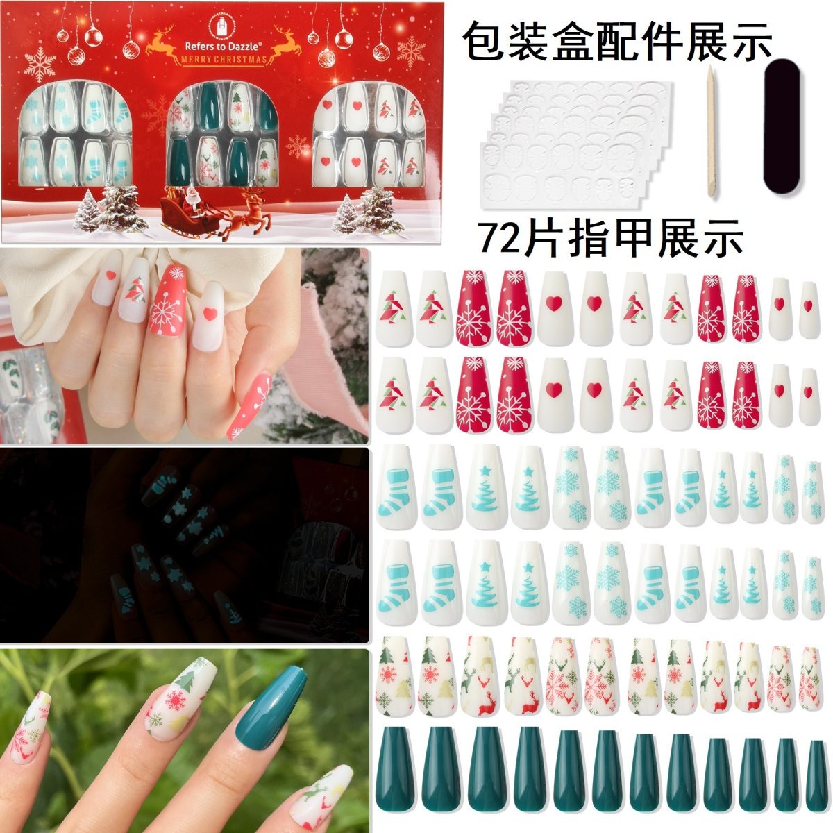 Halloween Christmas wear nails and nails fake nail nail nail nail nail nail nail set 72 pieces with jelly glue - Image 8