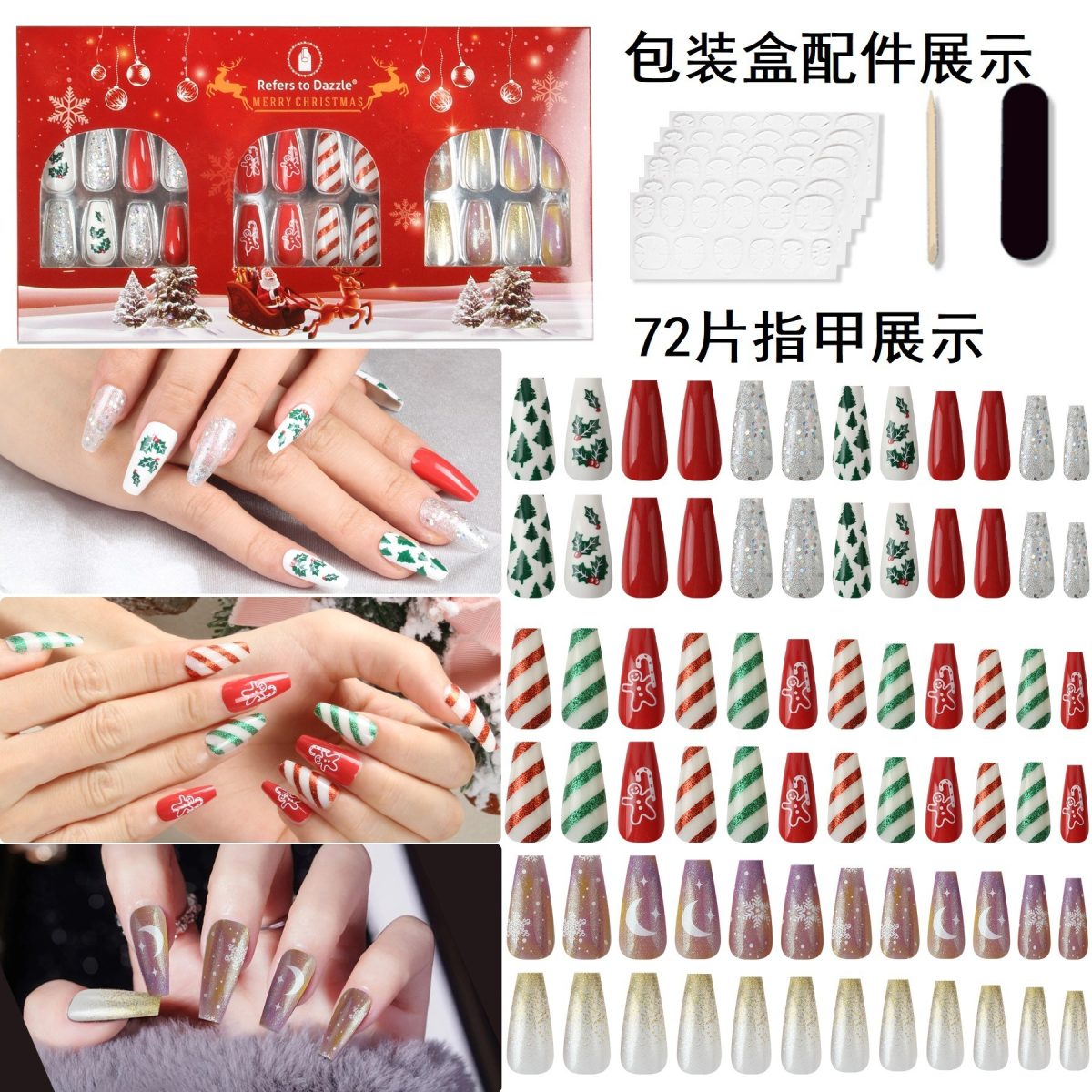 Halloween Christmas wear nails and nails fake nail nail nail nail nail nail nail set 72 pieces with jelly glue - Image 9