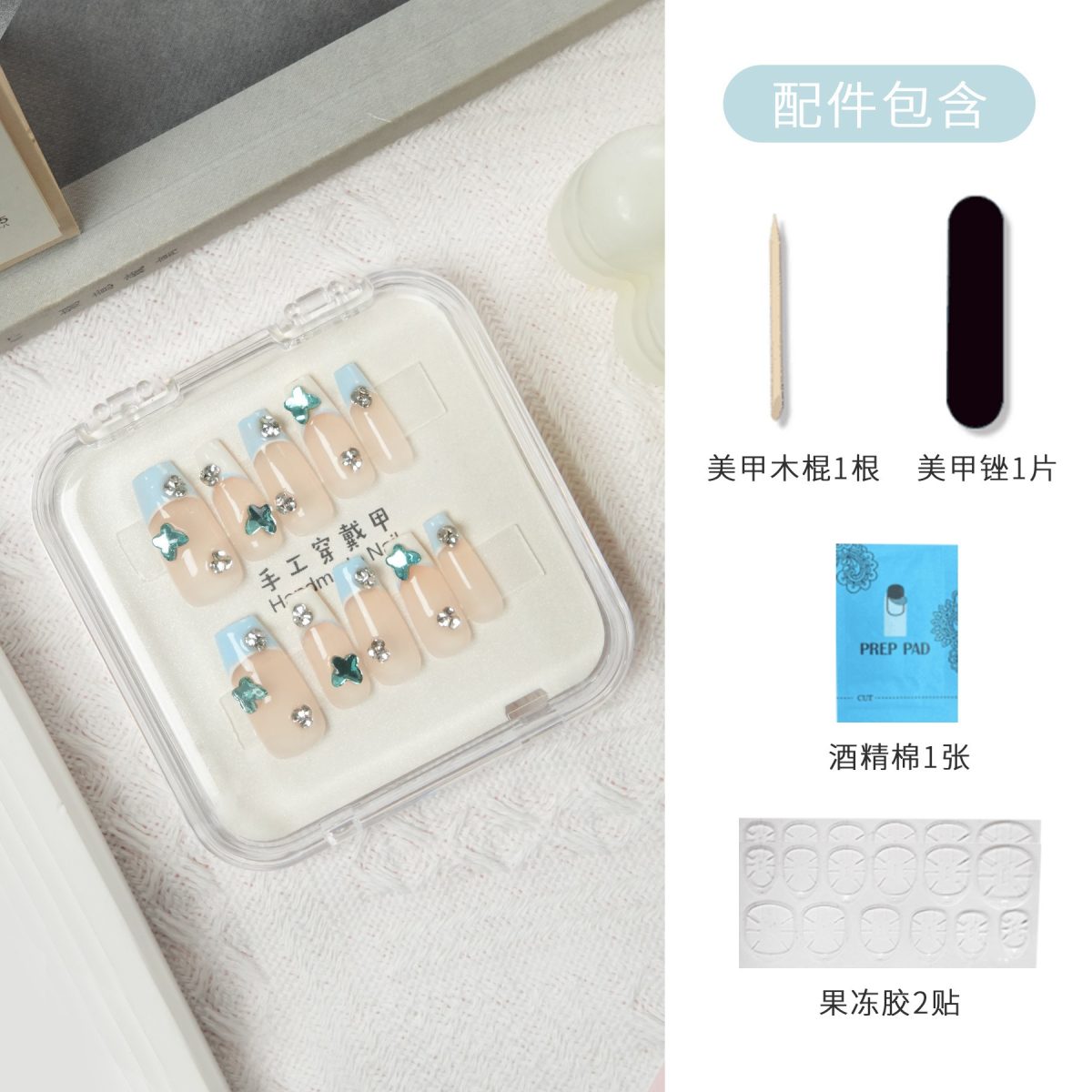 Handmade wear nail plate flash cat eye short square head long ladder in stock transparent box package gift kit - Image 9